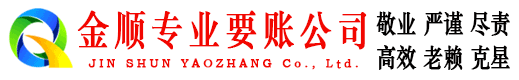 高县追债公司